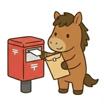 A cute brown cartoon horse mailing a letter into a red Japanese-style mailbox while holding a large envelope.